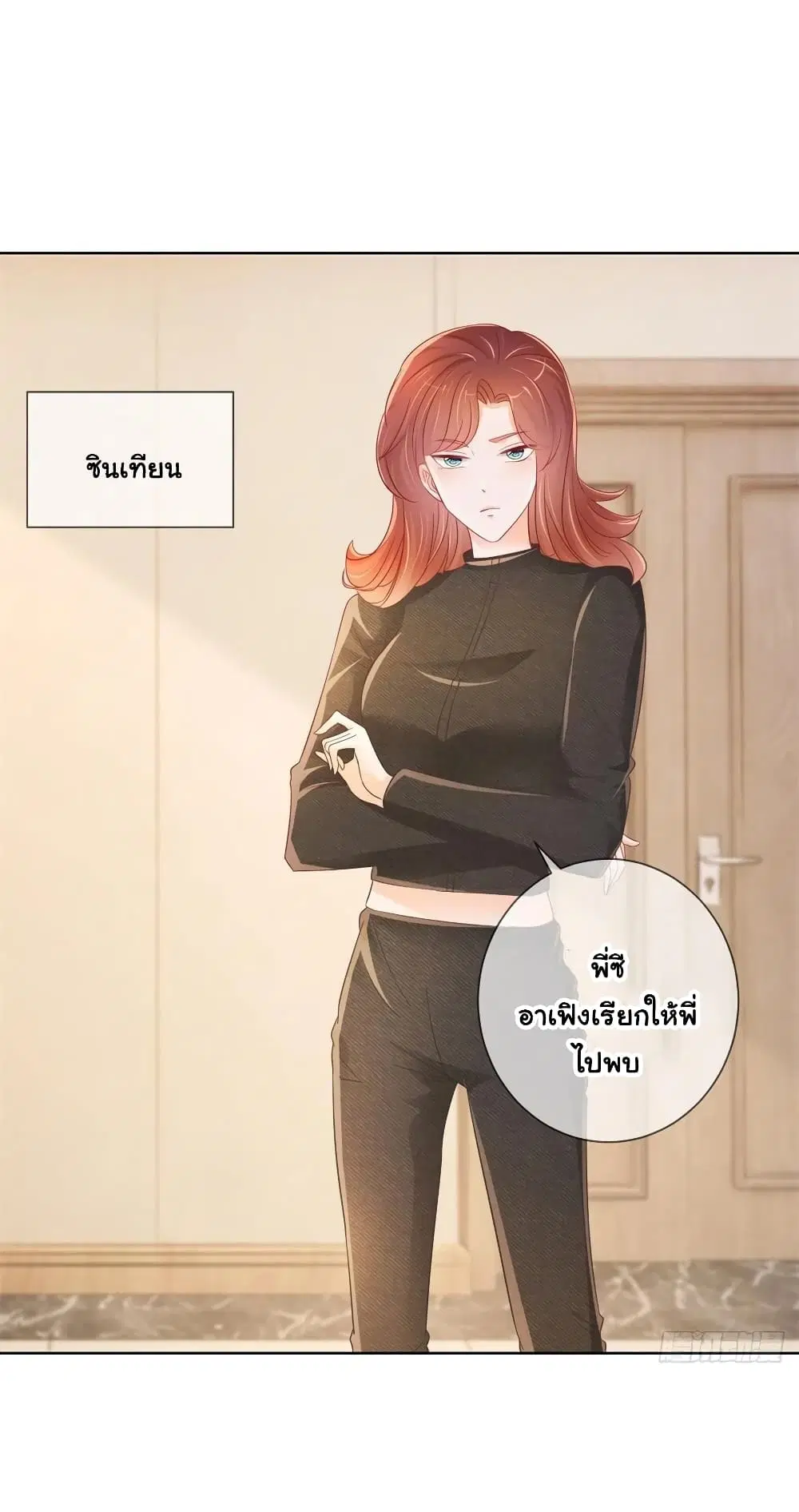 หน้า 29 จาก 34