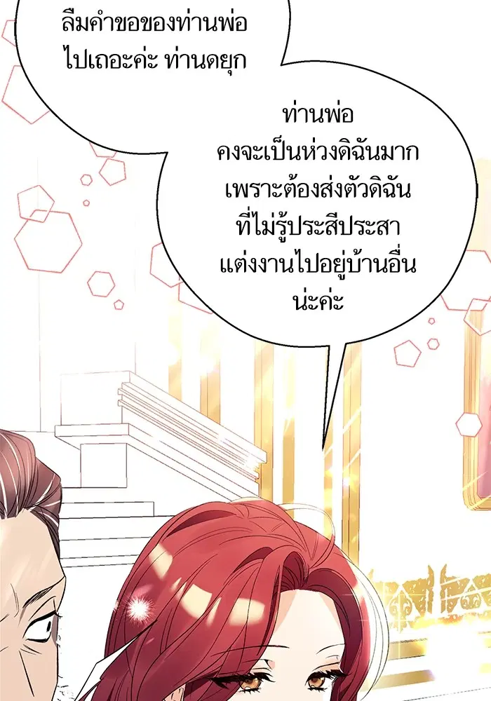 หน้า 58 จาก 126