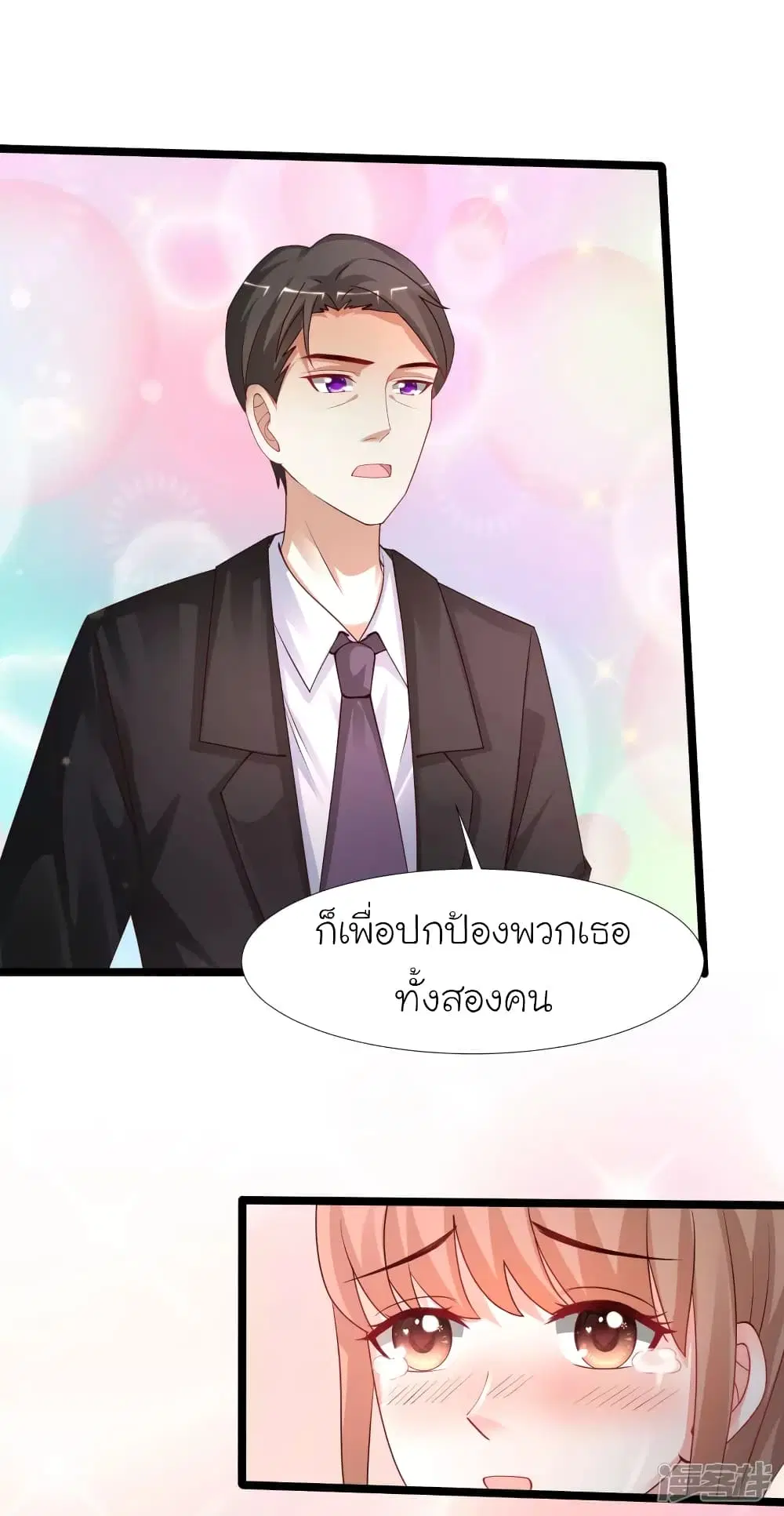 หน้า 8 จาก 41