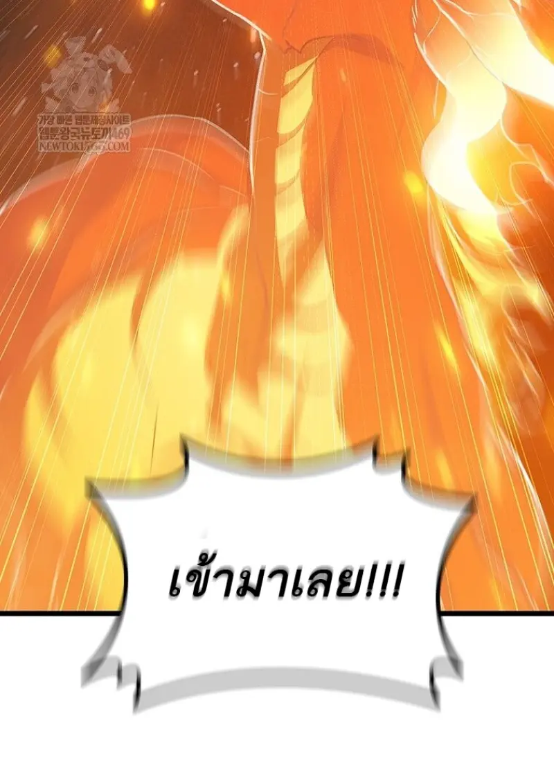 หน้า 44 จาก 136