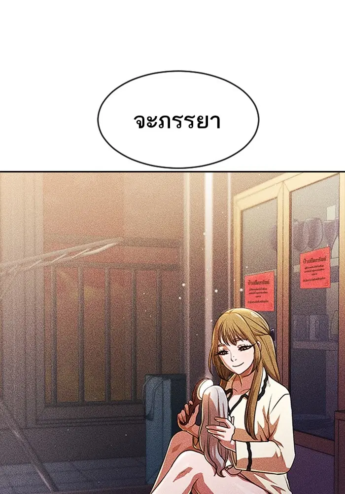หน้า 29 จาก 119