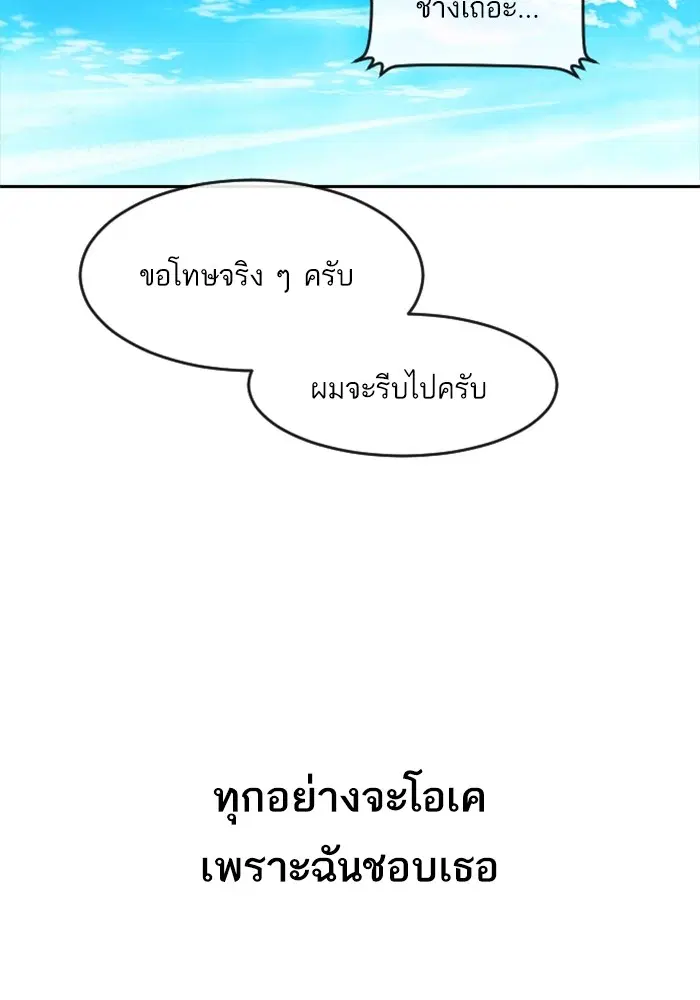 หน้า 37 จาก 120