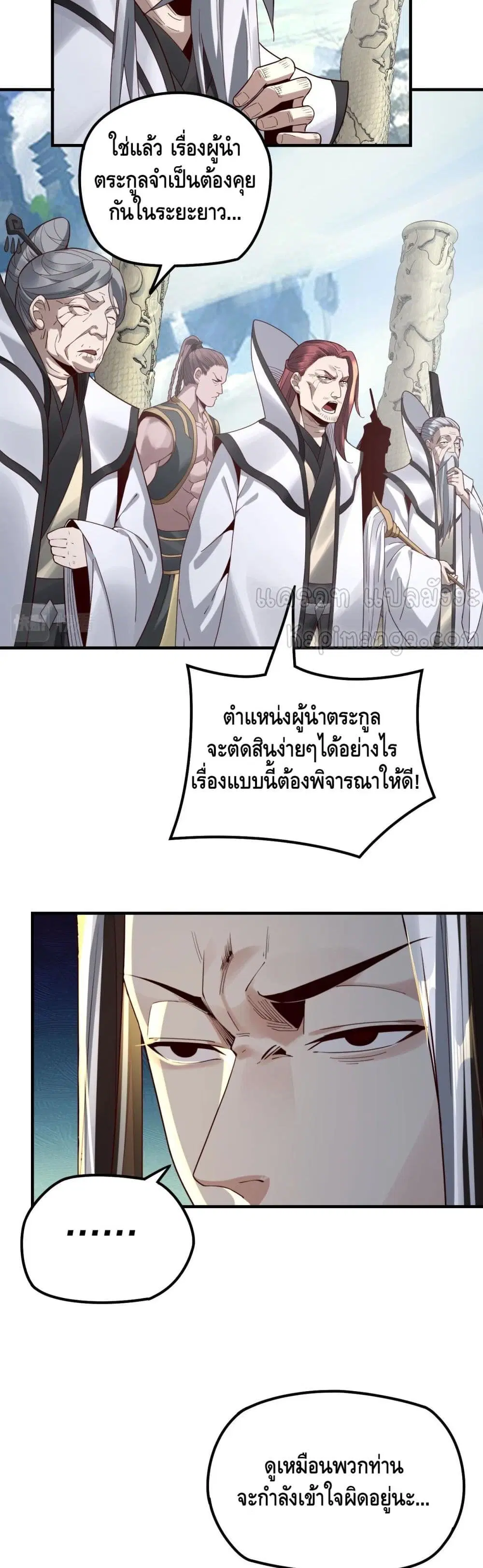 หน้า 5 จาก 27