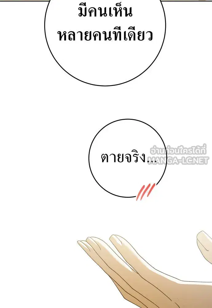 หน้า 90 จาก 161