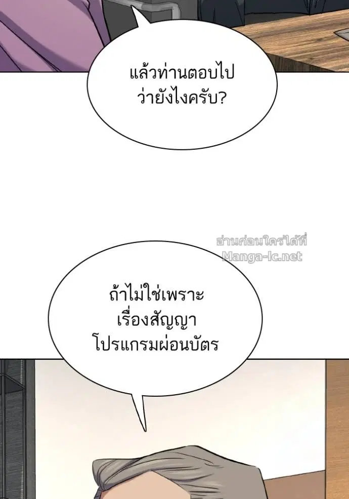 หน้า 117 จาก 123