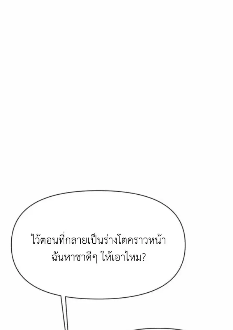 หน้า 23 จาก 141