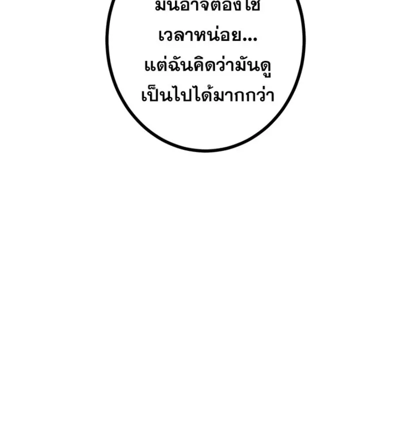 หน้า 45 จาก 123