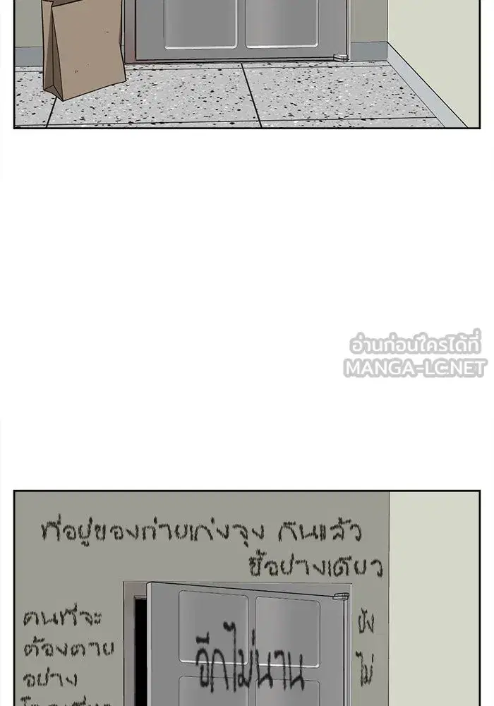 หน้า 78 จาก 143