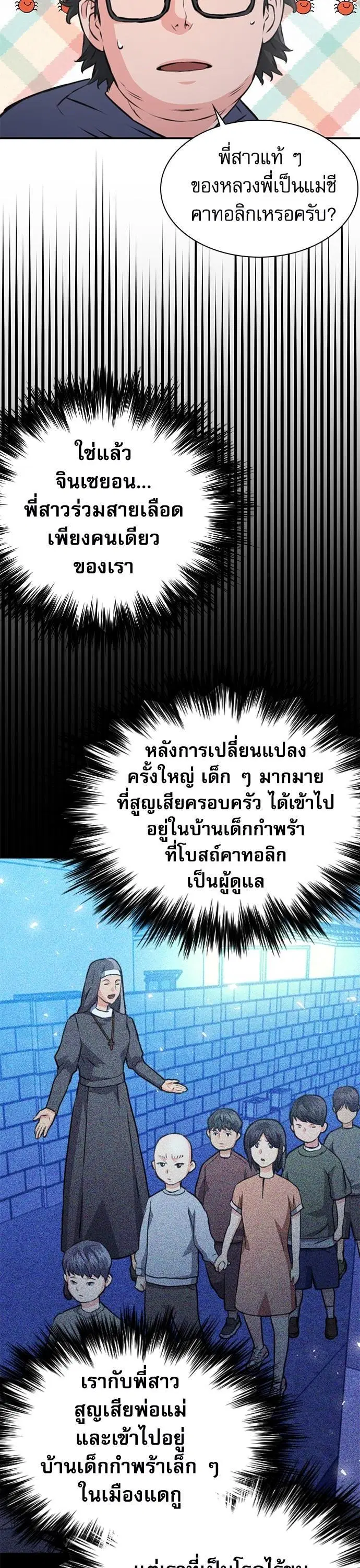 หน้า 38 จาก 63
