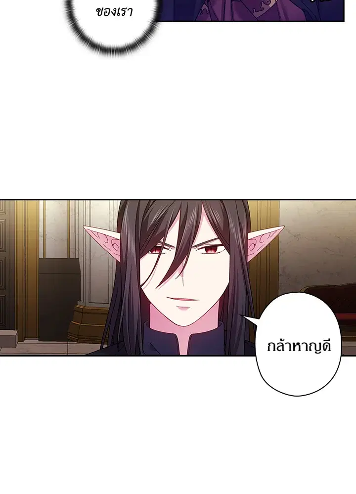 หน้า 6 จาก 61