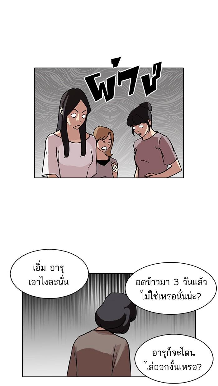 หน้า 30 จาก 65