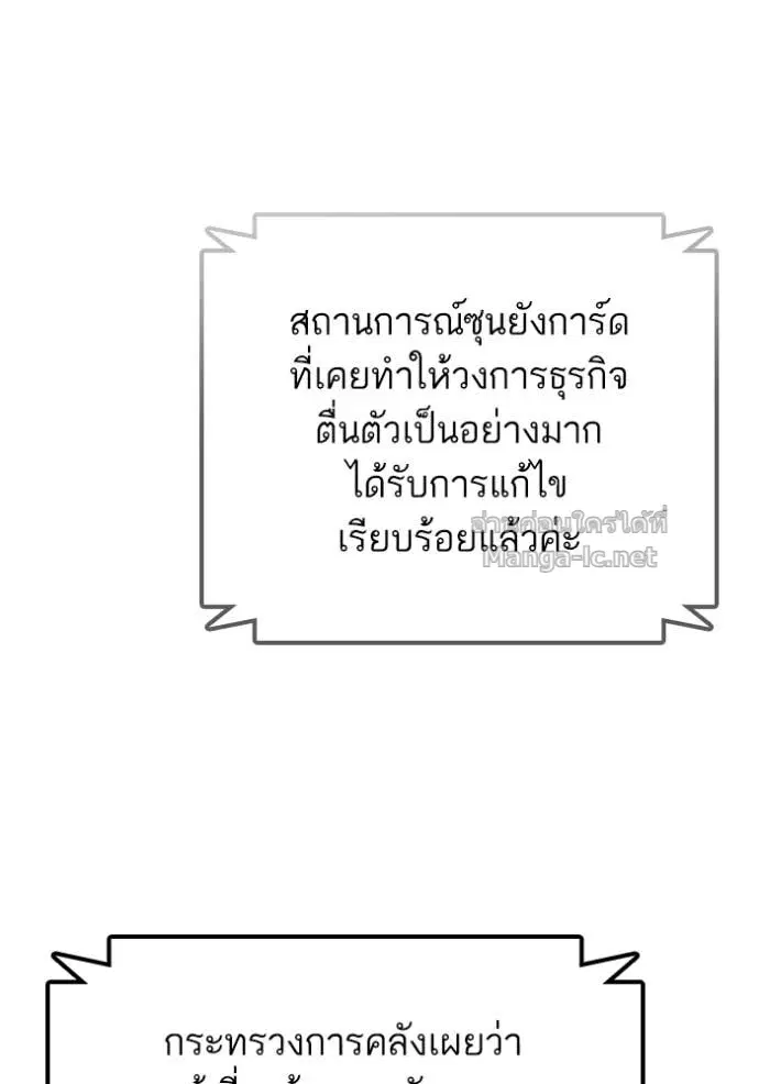 หน้า 32 จาก 152