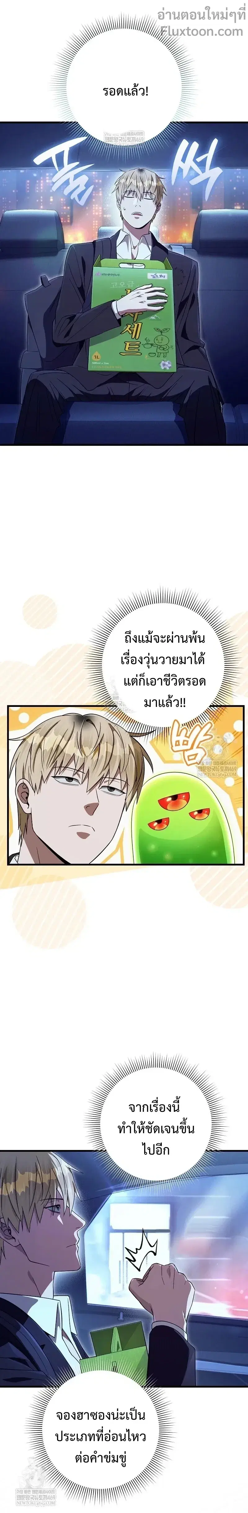 หน้า 14 จาก 20