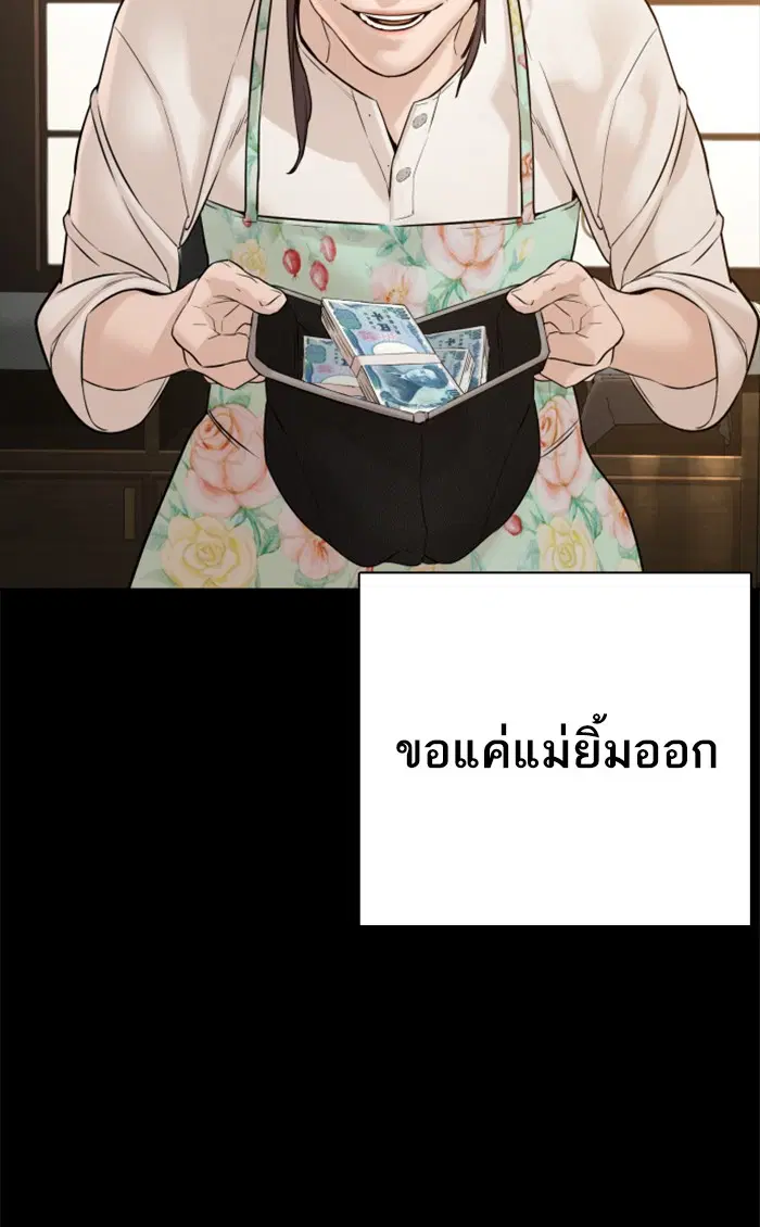 หน้า 74 จาก 163