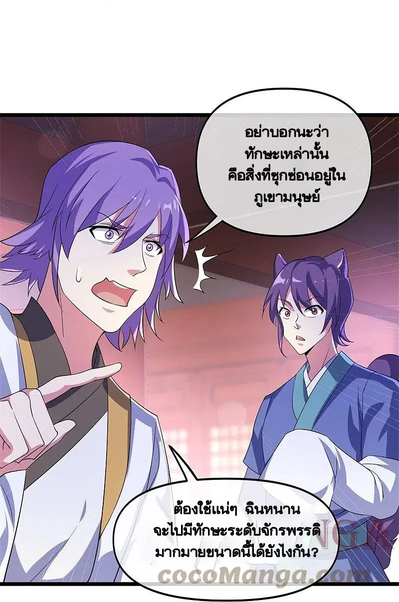 หน้า 32 จาก 57