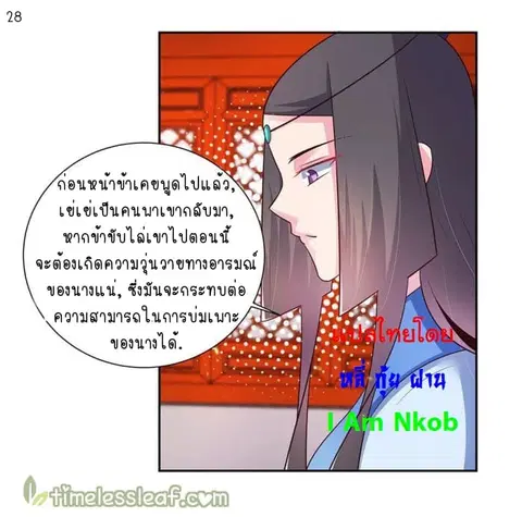 หน้า 29 จาก 40