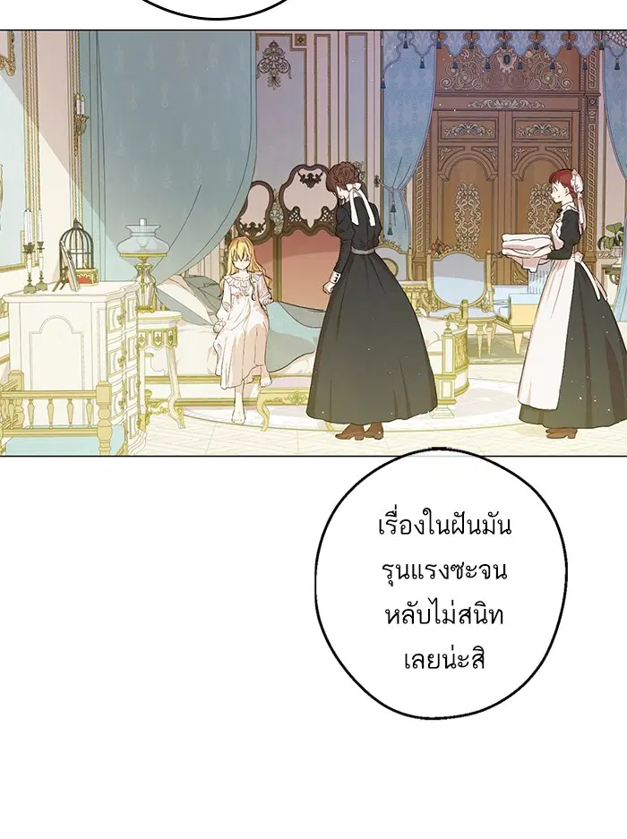 หน้า 42 จาก 76