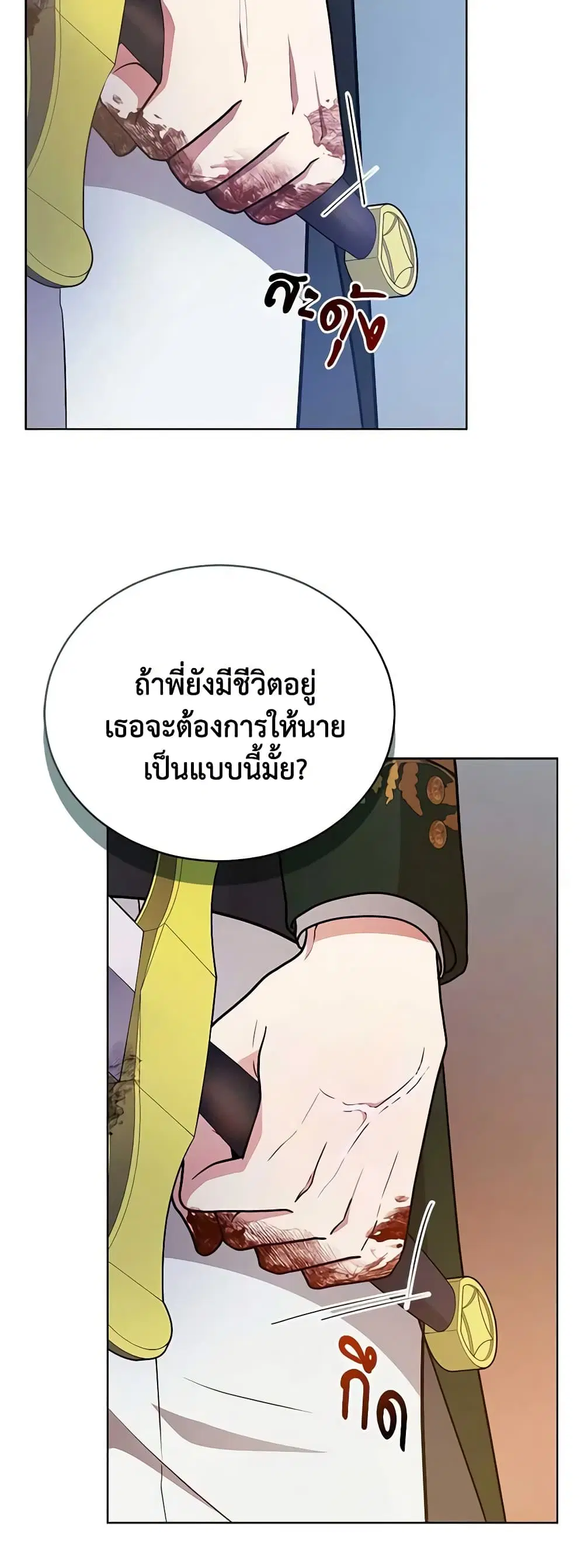 หน้า 37 จาก 48