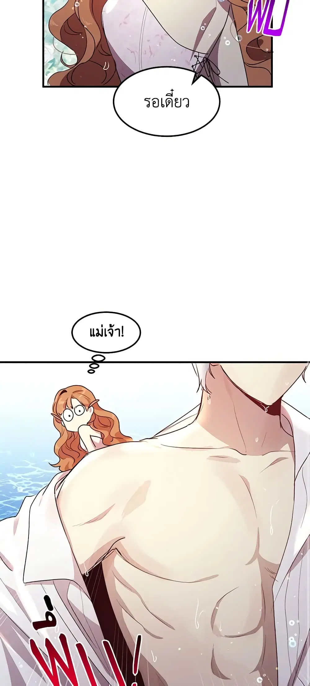 หน้า 33 จาก 41