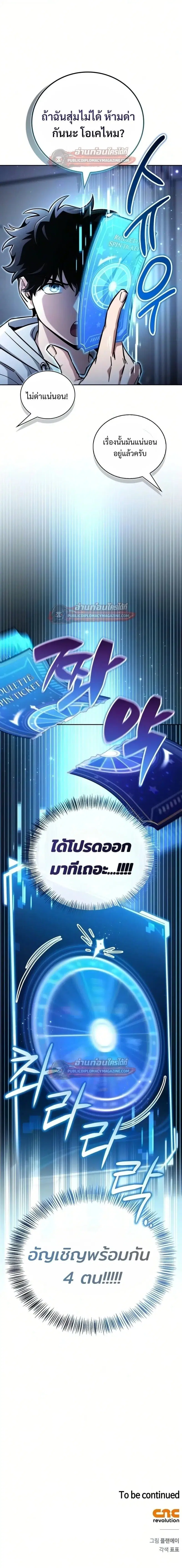 หน้า 29 จาก 29