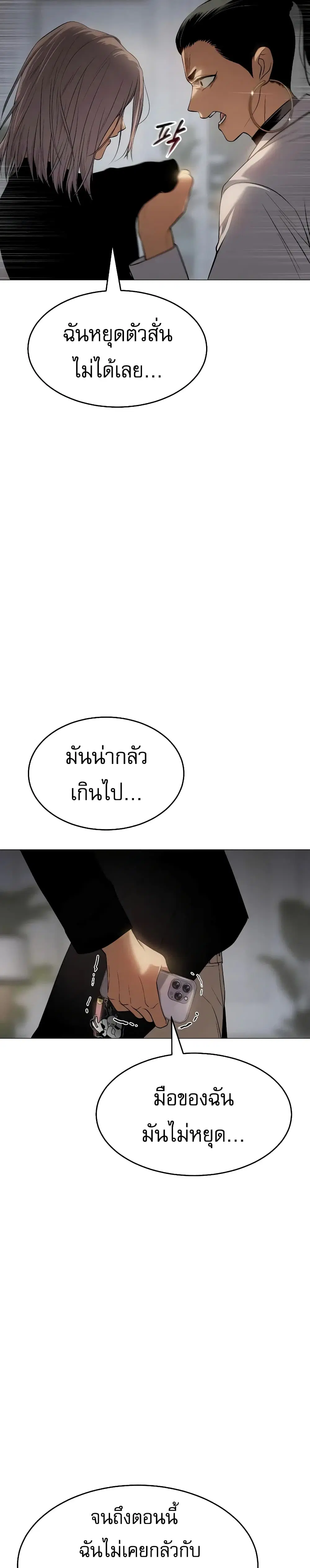 หน้า 37 จาก 60
