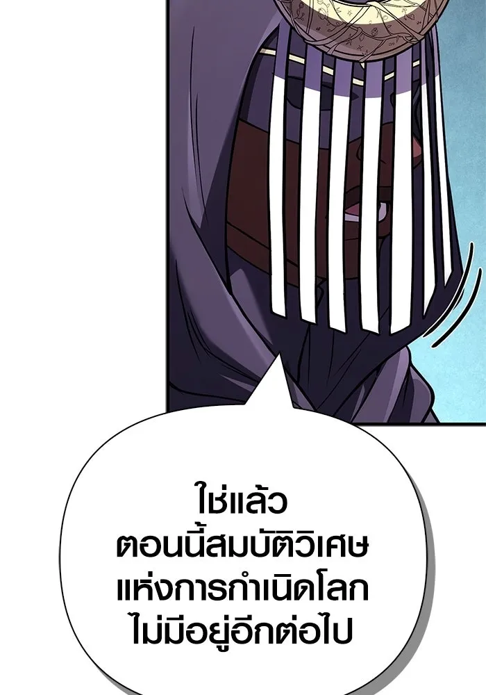 หน้า 109 จาก 193