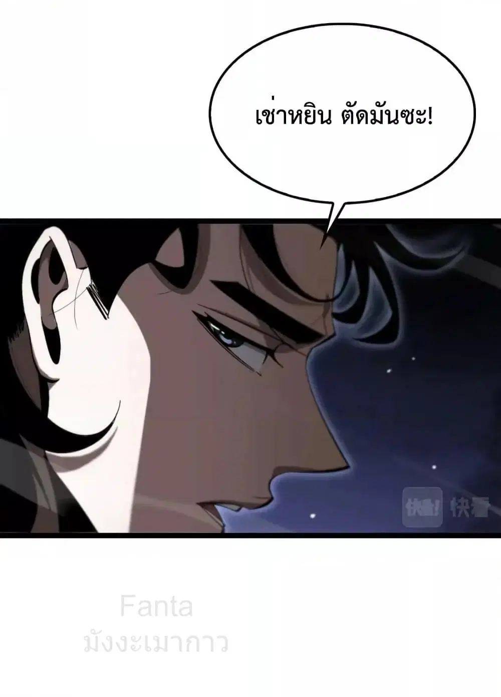 หน้า 27 จาก 47