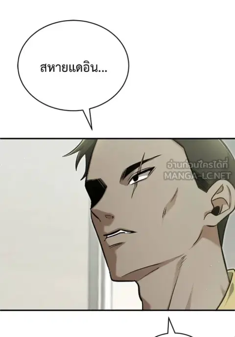 หน้า 36 จาก 135