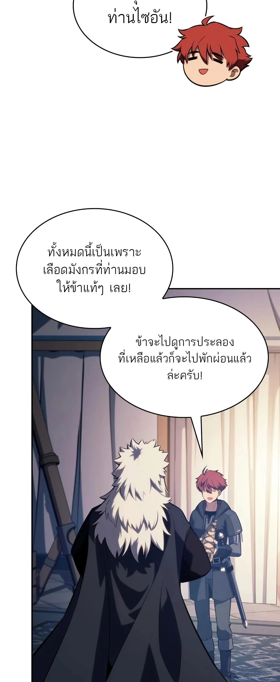หน้า 18 จาก 99