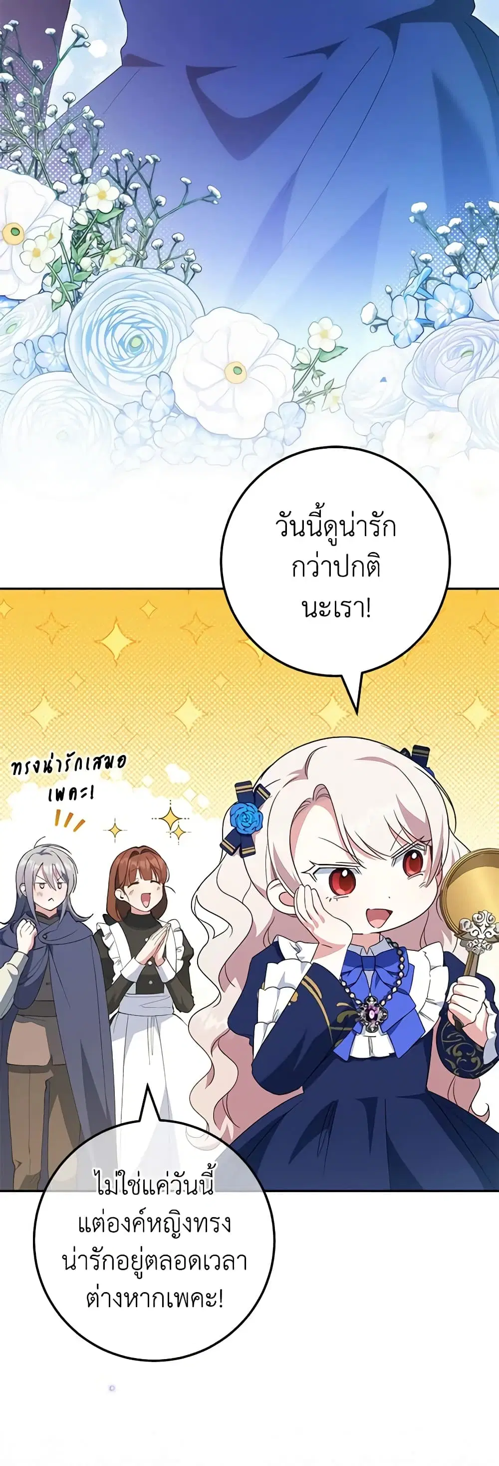 หน้า 3 จาก 42