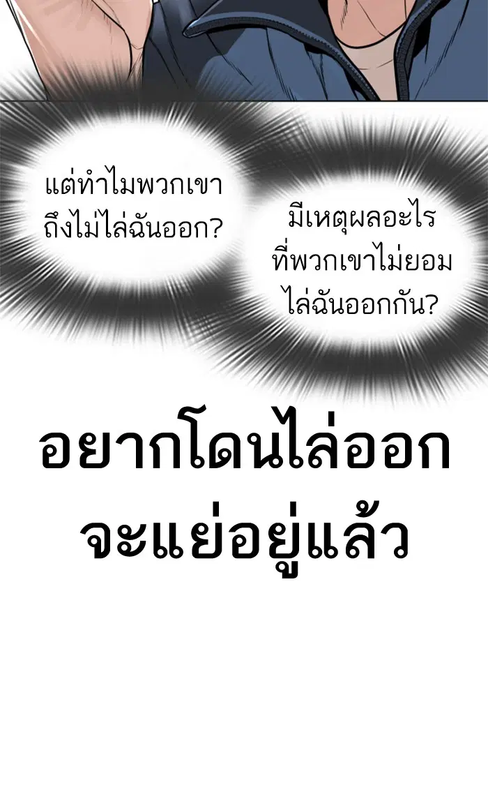 หน้า 42 จาก 155