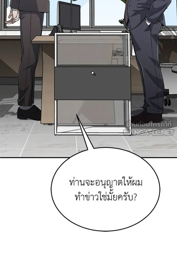 หน้า 75 จาก 130