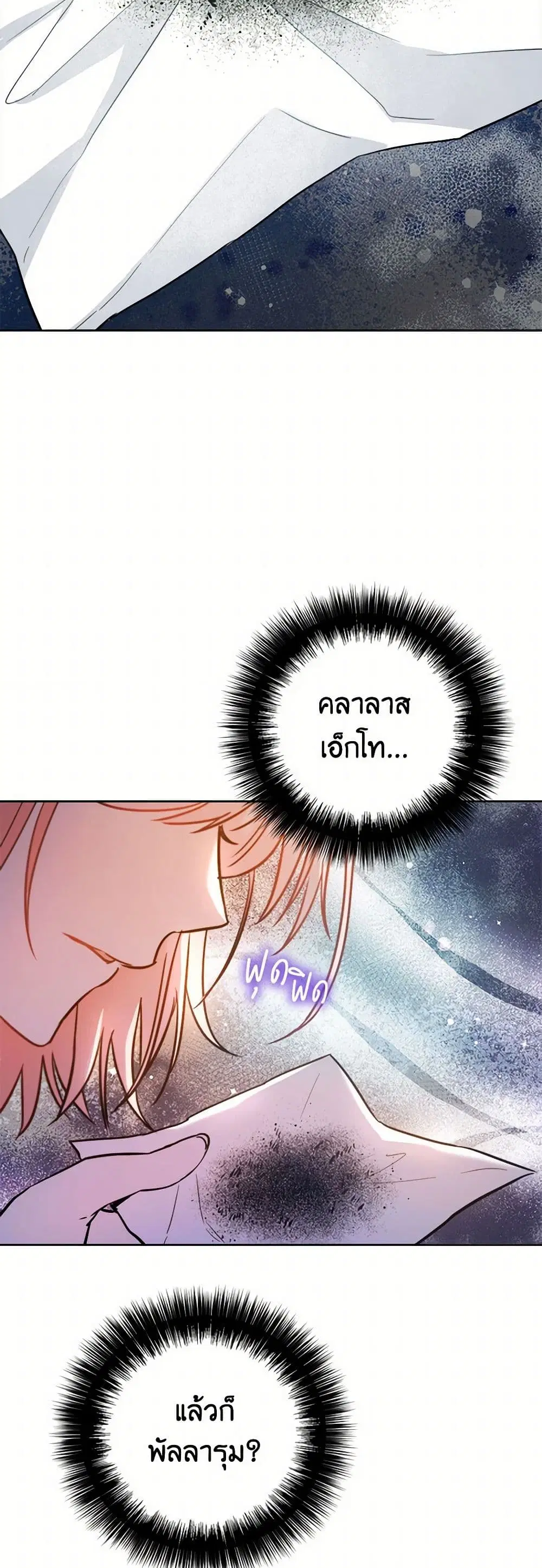 หน้า 26 จาก 43