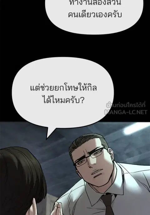 หน้า 99 จาก 167