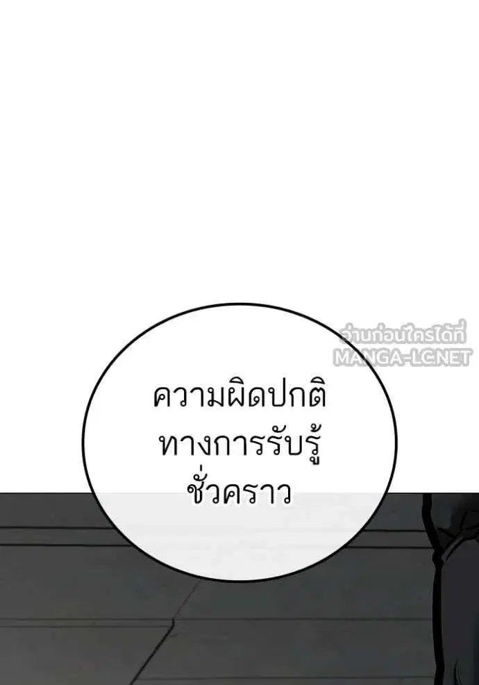 หน้า 56 จาก 207