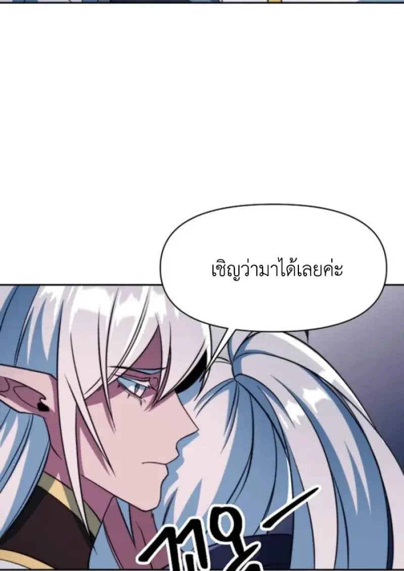 หน้า 19 จาก 149