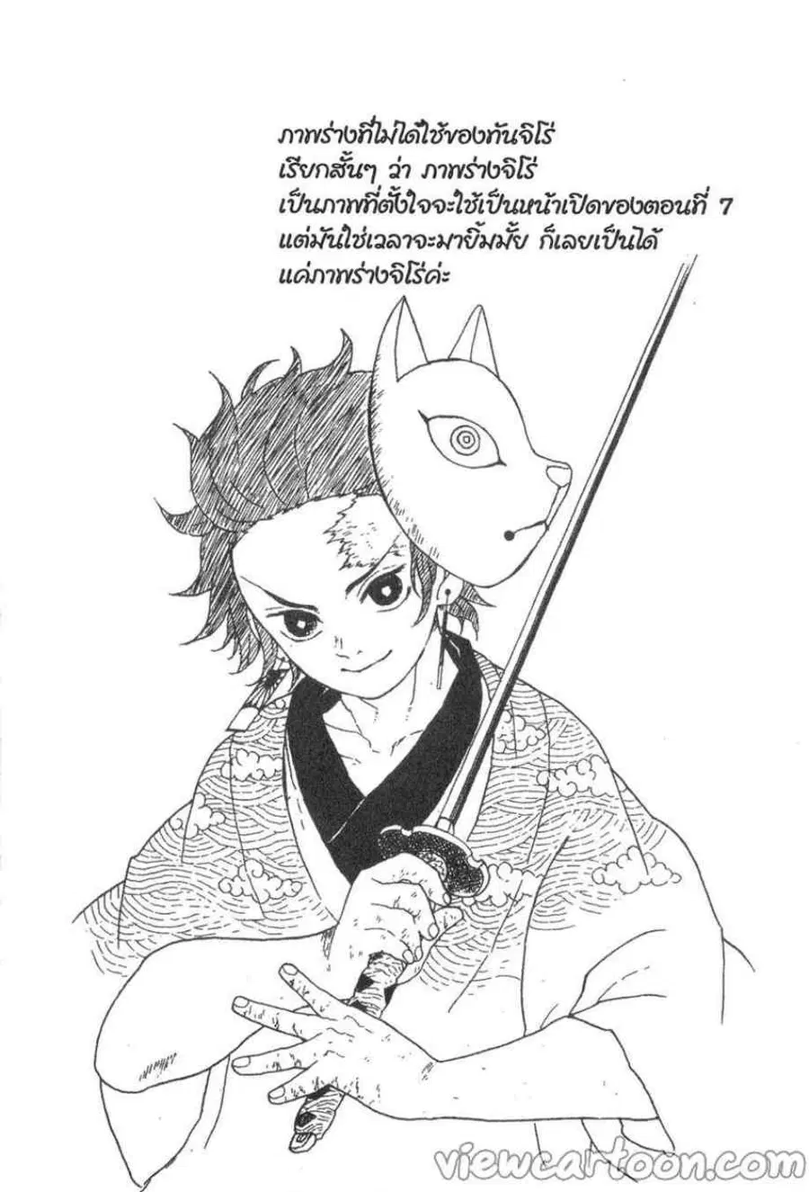 หน้า 20 จาก 20