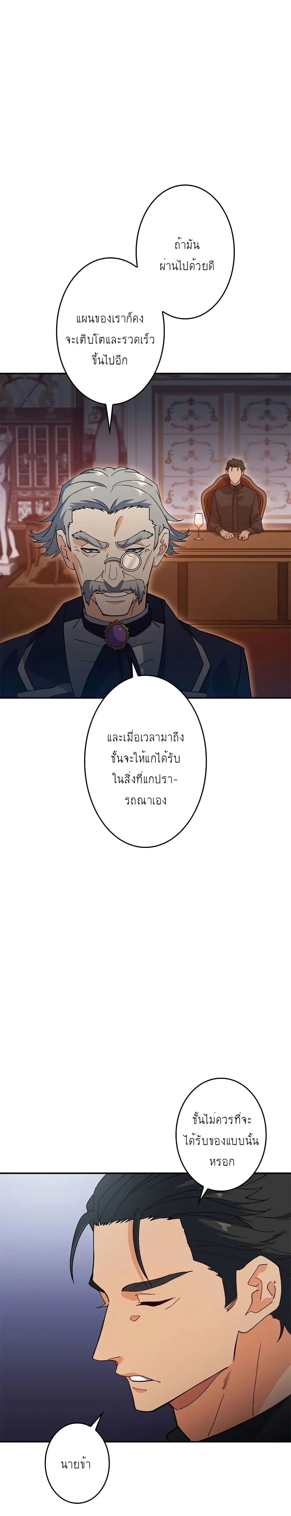 หน้า 10 จาก 40