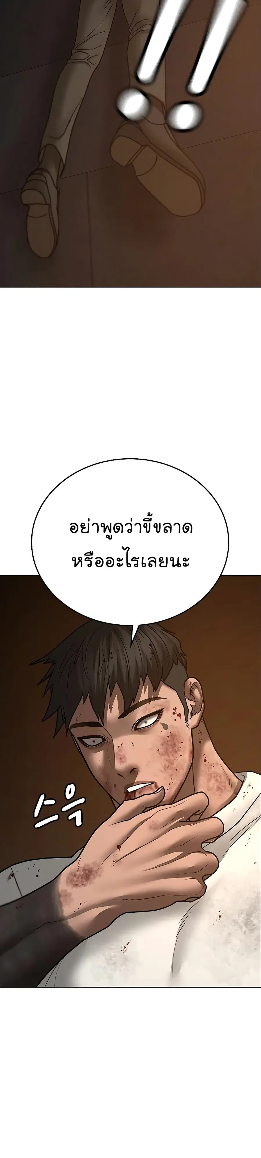 หน้า 56 จาก 63
