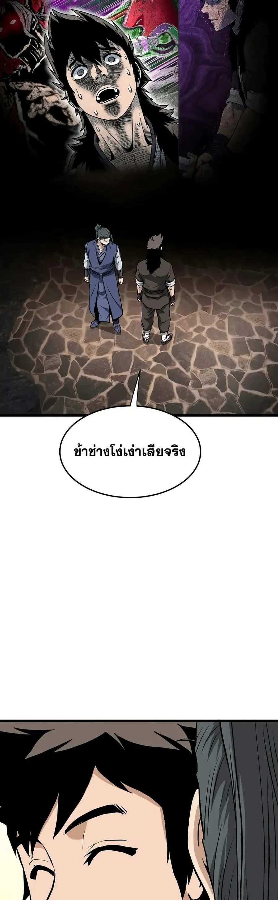 หน้า 46 จาก 50
