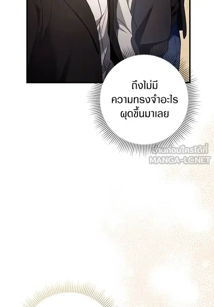 หน้า 38 จาก 124