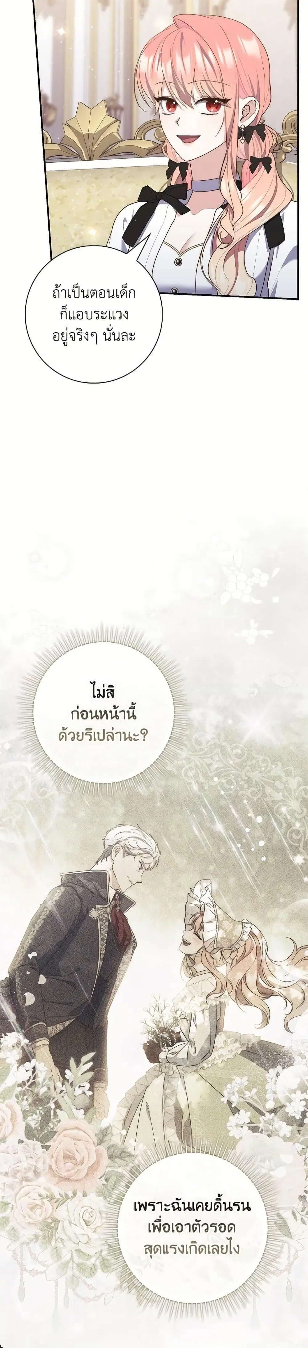 หน้า 31 จาก 42