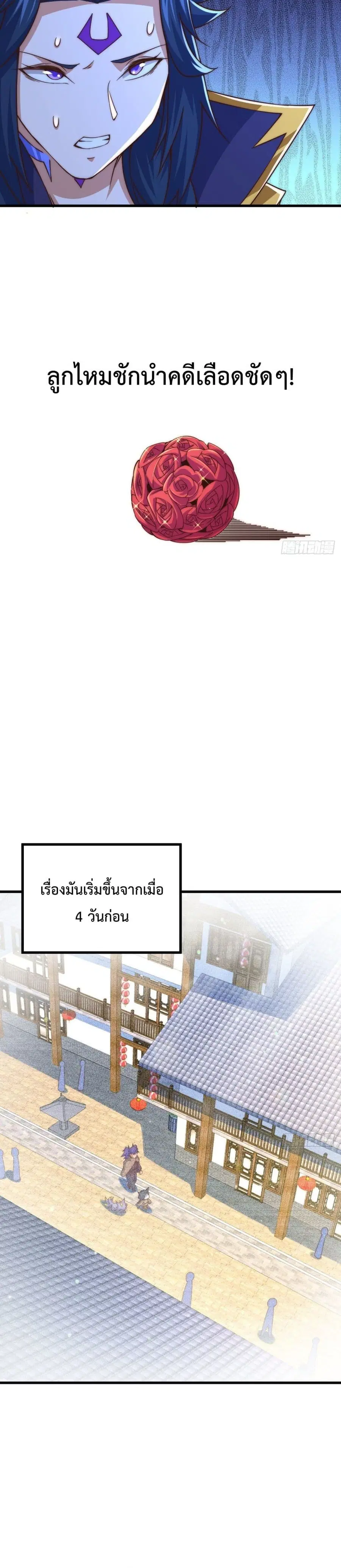 หน้า 13 จาก 22