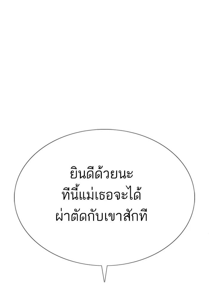 หน้า 102 จาก 193