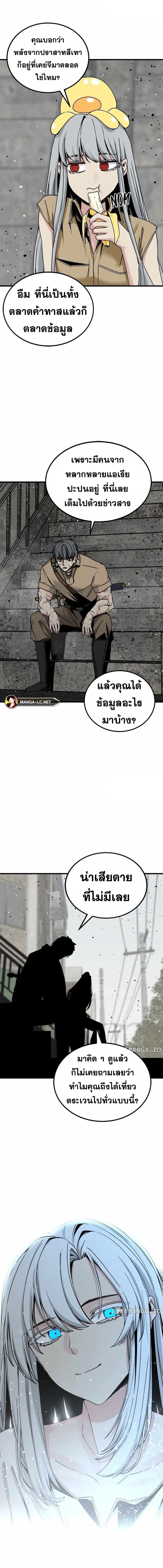 หน้า 4 จาก 21