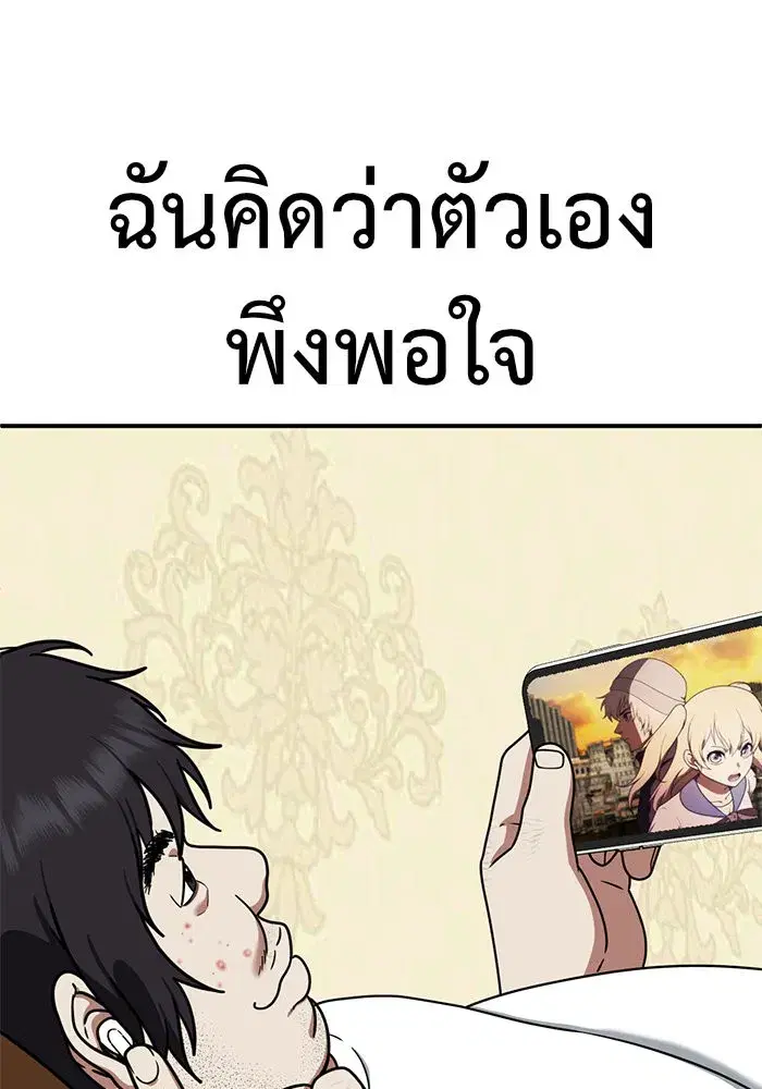 หน้า 182 จาก 190