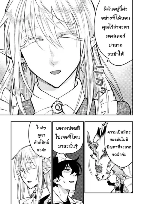 หน้า 10 จาก 27