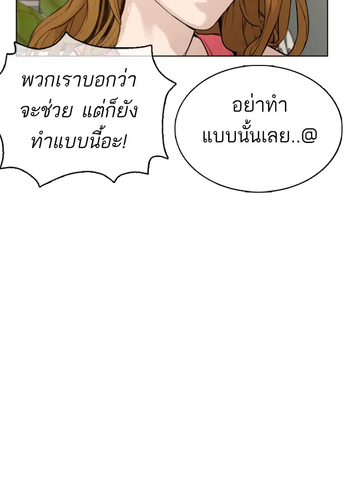 หน้า 61 จาก 148