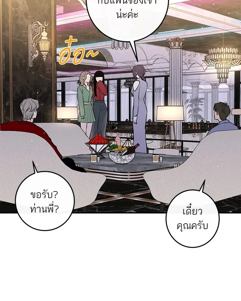 หน้า 61 จาก 132