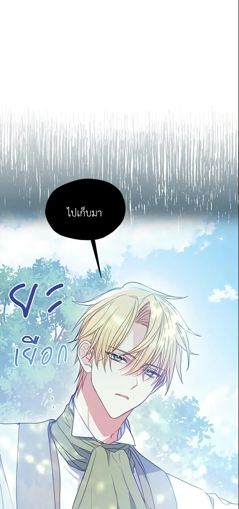 หน้า 8 จาก 43